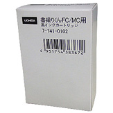 OAボード 書撮りくんFC/FCⅡ/MC / インクカートリッジ（黒）(10N0016)