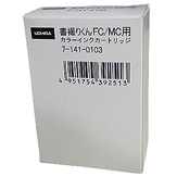 OAボード 書撮りくんFC/FCⅡ/MC / インクカートリッジ（カラー）)(10N0026)